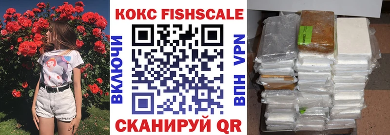 Купить наркотик аптеки Урус-Мартан NBOMe АМФЕТАМИН КОКАИН Меф ГАШИШ Конопля СК