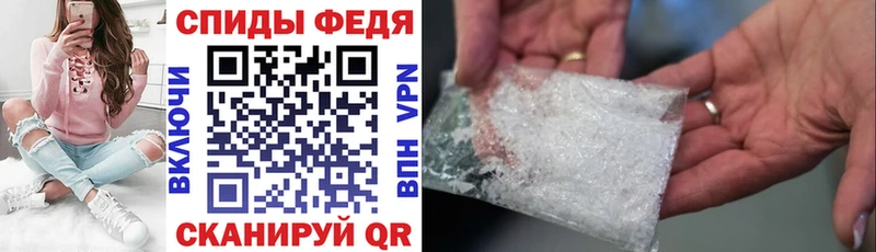 Амфетамин VHQ  купить наркоту  Урус-Мартан 