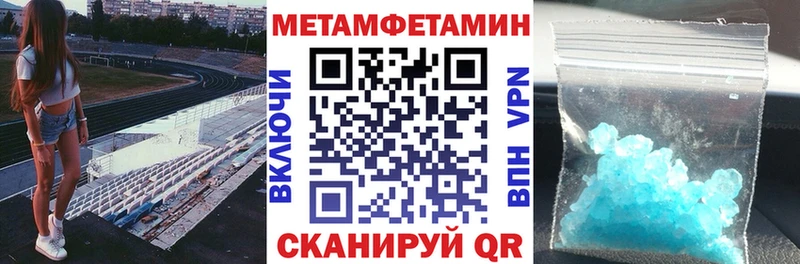 АМФЕТАМИН Premium Урус-Мартан