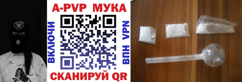 Alpha PVP СК КРИС Урус-Мартан