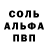 Метадон мёд JGR BOSS