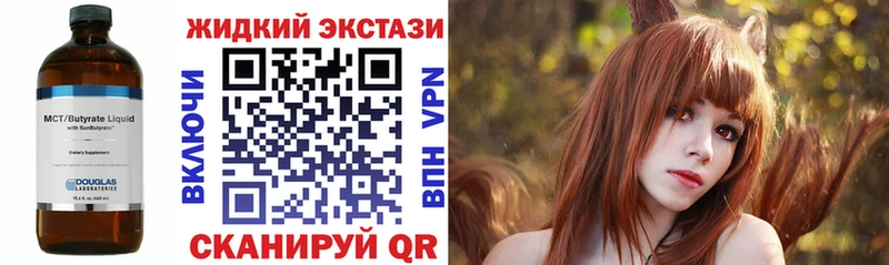 БУТИРАТ 99% Урус-Мартан