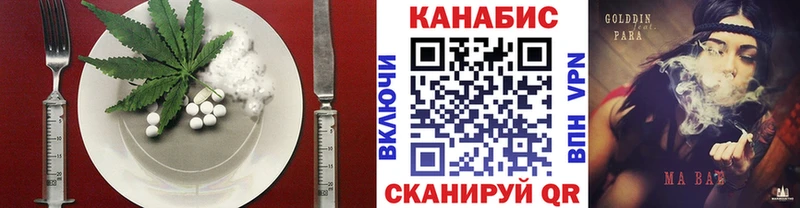 Еда ТГК конопля мега как зайти Урус-Мартан сколько стоит