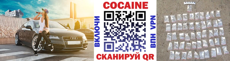 где можно купить   Урус-Мартан  КОКАИН Fish Scale 