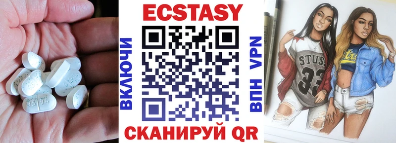 Ecstasy 250 мг  Урус-Мартан 