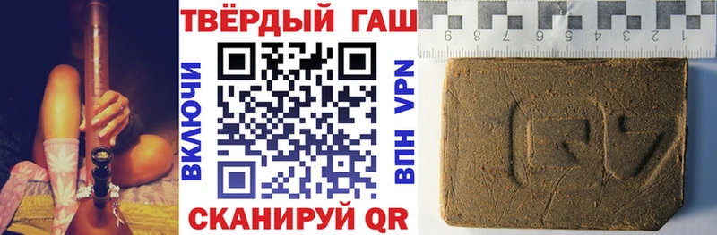 ГАШ хэш  Урус-Мартан 