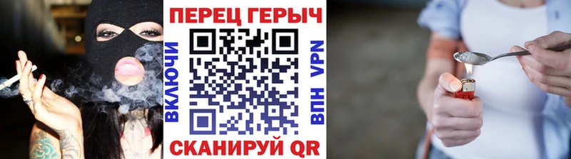 Героин гречка  купить  цена  Урус-Мартан 