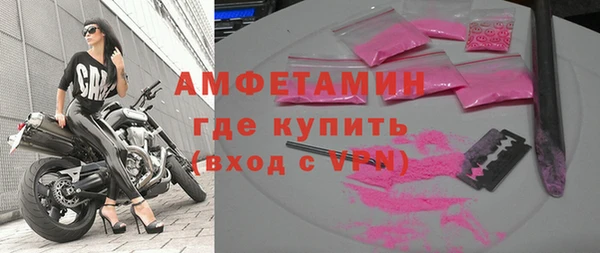 амфетамин Абинск