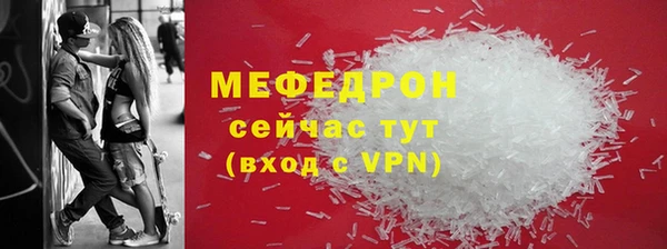 бутик Абаза