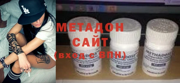 бутик Абаза