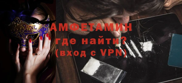 синтетический гашиш Абдулино