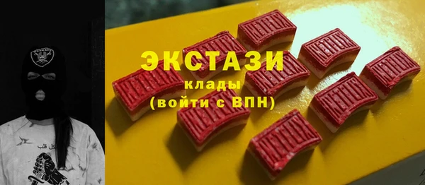 бутик Абаза