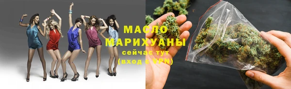 амфетамин Абинск