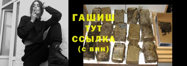 бутик Абаза