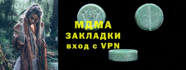 синтетический гашиш Абдулино