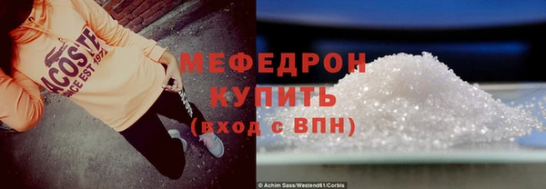 бутик Абаза
