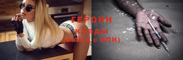 синтетический гашиш Абдулино