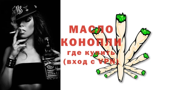 синтетический гашиш Абдулино