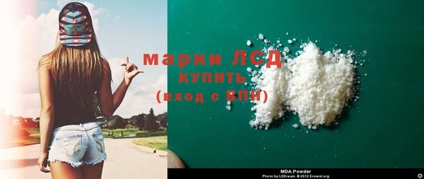 синтетический гашиш Абдулино
