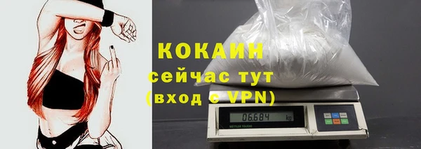бутик Абаза