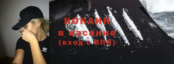 амфетамин Абинск