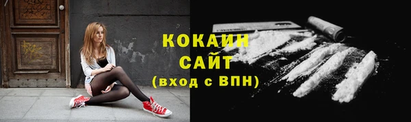 амфетамин Абинск