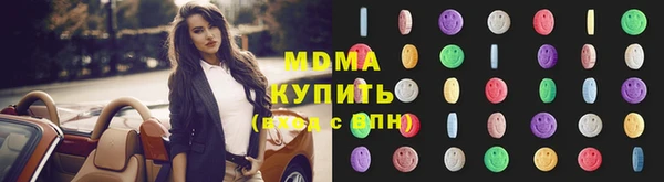 амфетамин Абинск