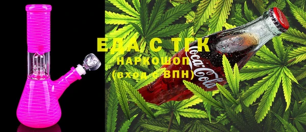 бутик Абаза