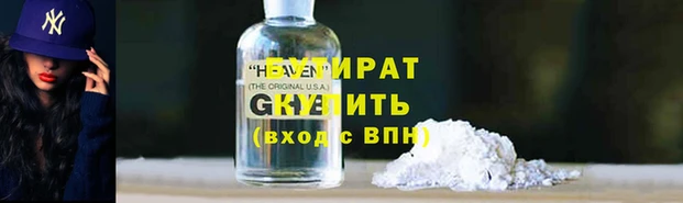 синтетический гашиш Абдулино