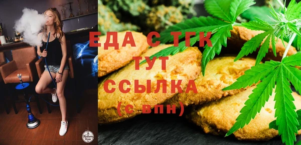 синтетический гашиш Абдулино