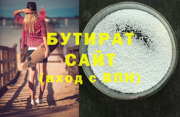 амфетамин Абинск