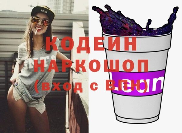 бутик Абаза