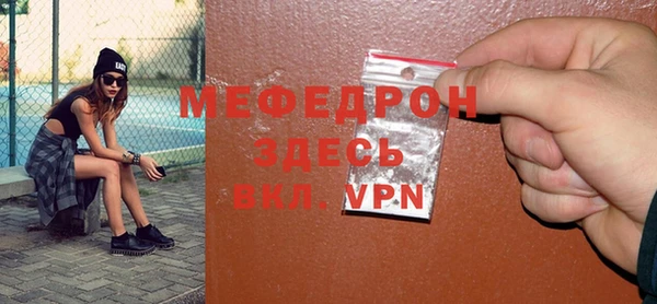 амфетамин Абинск