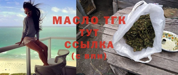 амфетамин Абинск