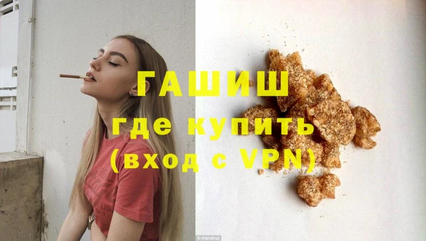 бутик Абаза