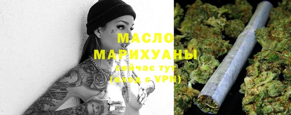 синтетический гашиш Абдулино