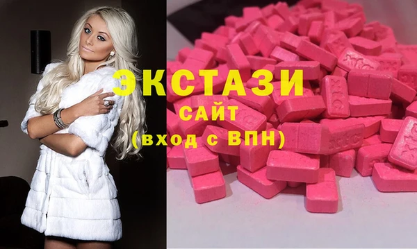 бутик Абаза