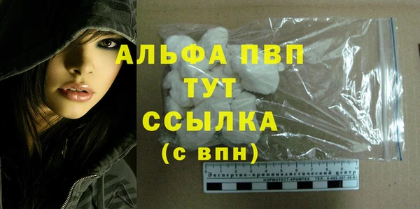 бутик Абаза