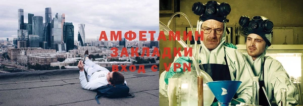 синтетический гашиш Абдулино