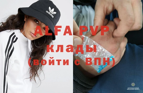 синтетический гашиш Абдулино