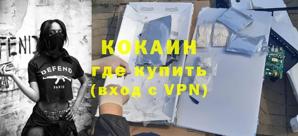 бутик Абаза