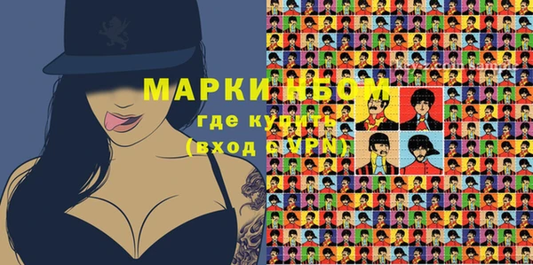синтетический гашиш Абдулино