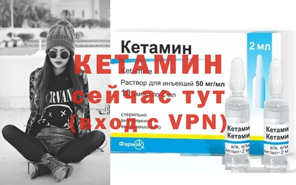 бутик Абаза