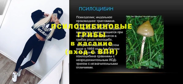 амфетамин Абинск