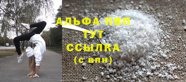 соль ск Лиски