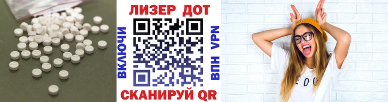 купить наркотик  Урус-Мартан  LSD-25 экстази ecstasy 