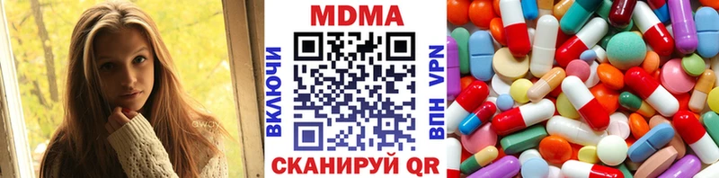MDMA молли  где найти   Урус-Мартан 