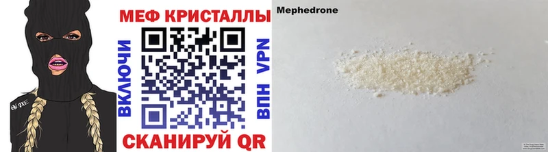 гидра рабочий сайт  Урус-Мартан  МЯУ-МЯУ mephedrone 