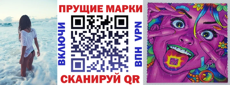 Наркотические марки 1500мкг  Урус-Мартан 