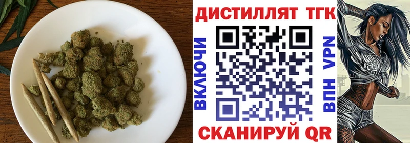 цены наркотик  Урус-Мартан  ТГК концентрат 